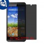[4 יחידות] Micromax A104 Canvas Fire 2 מגן מסך הידרוג'ל פרטיות (סיליקון) סקרין מובייל