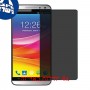 [4 יחידות] Micromax Canvas Juice 2 AQ5001 מגן מסך הידרוג'ל פרטיות (סיליקון) סקרין מובייל
