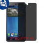 [4 יחידות] Micromax Canvas Juice 3 Q392 מגן מסך הידרוג'ל פרטיות (סיליקון) סקרין מובייל