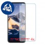 [4 יחידות] Nokia 8 V 5G UW מגן מסך נאנו זכוכית 9H סקרין מובייל