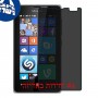 [4 יחידות] Microsoft Lumia 435 Dual SIM מגן מסך הידרוג'ל פרטיות (סיליקון) סקרין מובייל