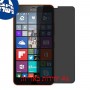 [4 יחידות] Microsoft Lumia 640 XL LTE מגן מסך הידרוג'ל פרטיות (סיליקון) סקרין מובייל