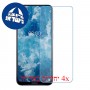 [4 יחידות] Nokia 8.3 5G מגן מסך נאנו זכוכית 9H סקרין מובייל