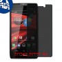 [4 יחידות] Motorola DROID RAZR MAXX HD מגן מסך הידרוג'ל פרטיות (סיליקון) סקרין מובייל
