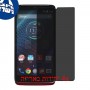 [4 יחידות] Motorola DROID Turbo מגן מסך הידרוג'ל פרטיות (סיליקון) סקרין מובייל