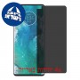 [4 יחידות] Motorola Edge+ מגן מסך הידרוג'ל פרטיות (סיליקון) סקרין מובייל
