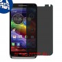 [4 יחידות] Motorola Electrify M XT905 מגן מסך הידרוג'ל פרטיות (סיליקון) סקרין מובייל