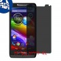 [4 יחידות] Motorola Luge מגן מסך הידרוג'ל פרטיות (סיליקון) סקרין מובייל