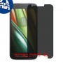 [4 יחידות] Motorola Moto E3 Power מגן מסך הידרוג'ל פרטיות (סיליקון) סקרין מובייל