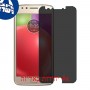 [4 יחידות] Motorola Moto E4 (USA) מגן מסך הידרוג'ל פרטיות (סיליקון) סקרין מובייל