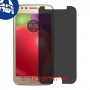 [4 יחידות] Motorola Moto E4 Plus (USA) מגן מסך הידרוג'ל פרטיות (סיליקון) סקרין מובייל