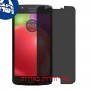 [4 יחידות] Motorola Moto E4 מגן מסך הידרוג'ל פרטיות (סיליקון) סקרין מובייל