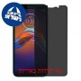 [4 יחידות] Motorola Moto E6 Play מגן מסך הידרוג'ל פרטיות (סיליקון) סקרין מובייל