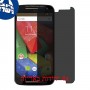 [4 יחידות] Motorola Moto G 4G Dual SIM (2nd gen) מגן מסך הידרוג'ל פרטיות (סיליקון) סקרין מובייל