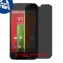 [4 יחידות] Motorola Moto G Dual SIM מגן מסך הידרוג'ל פרטיות (סיליקון) סקרין מובייל