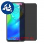 [4 יחידות] Motorola Moto G Power מגן מסך הידרוג'ל פרטיות (סיליקון) סקרין מובייל
