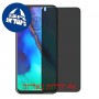 [4 יחידות] Motorola Moto G Stylus מגן מסך הידרוג'ל פרטיות (סיליקון) סקרין מובייל
