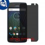 [4 יחידות] Motorola Moto G5 Plus מגן מסך הידרוג'ל פרטיות (סיליקון) סקרין מובייל