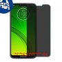 [4 יחידות] Motorola Moto G7 Power מגן מסך הידרוג'ל פרטיות (סיליקון) סקרין מובייל
