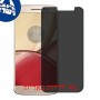 [4 יחידות] Motorola Moto M מגן מסך הידרוג'ל פרטיות (סיליקון) סקרין מובייל