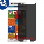 [4 יחידות] Motorola Moto X Style מגן מסך הידרוג'ל פרטיות (סיליקון) סקרין מובייל