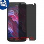 [4 יחידות] Motorola Moto X4 מגן מסך הידרוג'ל פרטיות (סיליקון) סקרין מובייל