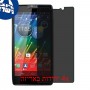 [4 יחידות] Motorola RAZR HD XT925 מגן מסך הידרוג'ל פרטיות (סיליקון) סקרין מובייל