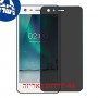[4 יחידות] Nokia 2 מגן מסך הידרוג'ל פרטיות (סיליקון) סקרין מובייל