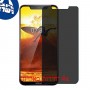 [4 יחידות] Nokia 8.1 (Nokia X7) מגן מסך הידרוג'ל פרטיות (סיליקון) סקרין מובייל