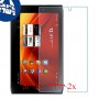 [2 יחידות] Acer Iconia Tab A101 מגן מסך נאנו זכוכית 9H סקרין מובייל
