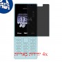 [4 יחידות] Nokia 216 מגן מסך הידרוג'ל פרטיות (סיליקון) סקרין מובייל