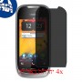 [4 יחידות] Nokia 701 מגן מסך הידרוג'ל פרטיות (סיליקון) סקרין מובייל