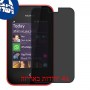 [4 יחידות] Nokia Asha 230 מגן מסך הידרוג'ל פרטיות (סיליקון) סקרין מובייל
