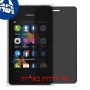 [4 יחידות] Nokia Asha 500 Dual SIM מגן מסך הידרוג'ל פרטיות (סיליקון) סקרין מובייל