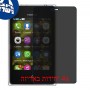 [4 יחידות] Nokia Asha 502 Dual SIM מגן מסך הידרוג'ל פרטיות (סיליקון) סקרין מובייל