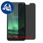 [4 יחידות] Nokia C2 מגן מסך הידרוג'ל פרטיות (סיליקון) סקרין מובייל