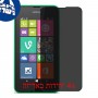 [4 יחידות] Nokia Lumia 530 Dual SIM מגן מסך הידרוג'ל פרטיות (סיליקון) סקרין מובייל