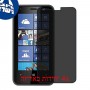 [4 יחידות] Nokia Lumia 620 מגן מסך הידרוג'ל פרטיות (סיליקון) סקרין מובייל