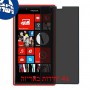 [4 יחידות] Nokia Lumia 720 מגן מסך הידרוג'ל פרטיות (סיליקון) סקרין מובייל