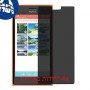 [4 יחידות] Nokia Lumia 730 Dual SIM מגן מסך הידרוג'ל פרטיות (סיליקון) סקרין מובייל
