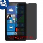 [4 יחידות] Nokia Lumia 820 מגן מסך הידרוג'ל פרטיות (סיליקון) סקרין מובייל