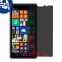 [4 יחידות] Nokia Lumia 830 מגן מסך הידרוג'ל פרטיות (סיליקון) סקרין מובייל