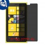 [4 יחידות] Nokia Lumia 920 מגן מסך הידרוג'ל פרטיות (סיליקון) סקרין מובייל