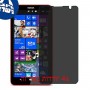 [4 יחידות] Nokia Lumia 1320 מגן מסך הידרוג'ל פרטיות (סיליקון) סקרין מובייל