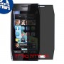 [4 יחידות] Nokia X7-00 מגן מסך הידרוג'ל פרטיות (סיליקון) סקרין מובייל