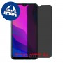 [4 יחידות] Oppo A12e מגן מסך הידרוג'ל פרטיות (סיליקון) סקרין מובייל