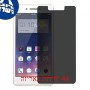 [4 יחידות] Oppo A33 מגן מסך הידרוג'ל פרטיות (סיליקון) סקרין מובייל