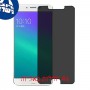 [4 יחידות] Oppo F1 Plus מגן מסך הידרוג'ל פרטיות (סיליקון) סקרין מובייל