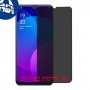 [4 יחידות] Oppo F11 מגן מסך הידרוג'ל פרטיות (סיליקון) סקרין מובייל