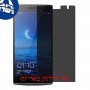 [4 יחידות] Oppo Find 7 מגן מסך הידרוג'ל פרטיות (סיליקון) סקרין מובייל